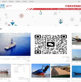 天天船舶网 - 二手船买卖、租赁，船舶配件买卖，船舶资料库，船舶招聘，船舶人才