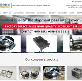 Zero-Point Precision Technologies Corp. Ltd - Connector parts / precision hardware parts / non-standard parts processing