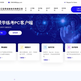 潜江网站建设|网站制作|网页制作|画册设计-潜江全景信息技术有限公司