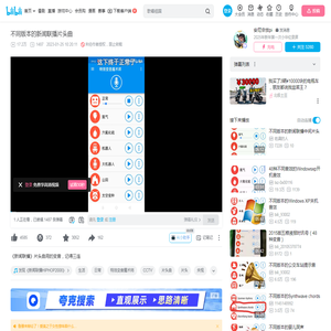 不同版本的新闻联播片头曲_哔哩哔哩_bilibili