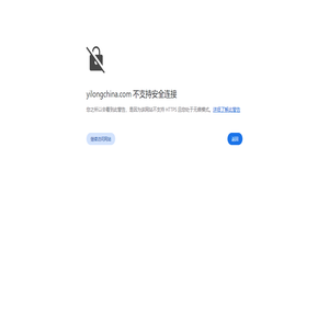 广东易隆科技有限公司--工程企业管理系统，供应链管理系统，智慧校园解决方案，智慧医疗解决方案，智慧工业园区解决方案，协同OA办公系统，惠州电力工程项目管理系统,建筑工程项目管理系统,装饰工程项目管理系统,工程管理系统,施工图审查管理系统,(企业微信技术服务商)，综合智能化工程设计、施工