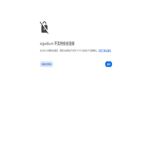 桂都置业集团有限公司-四川桂都房地产有限公司