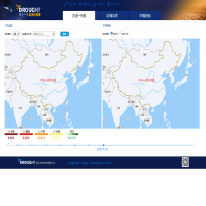 慧天干旱监测与预警-首页
