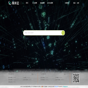 有米科技股份有限公司招聘系统