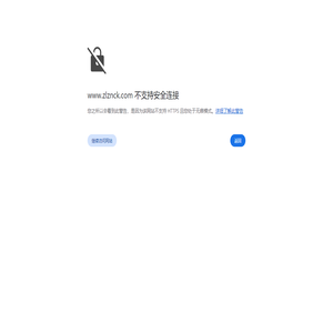 中立智能车库有限公司-中立智能车库有限公司