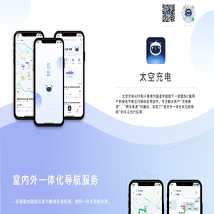 成都星时代宇航科技有限公司