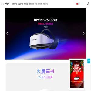 DPVR - Cutting Edge Virtual Reality Headset Manufacturer