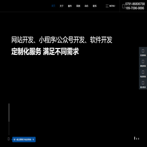 【推荐】南昌易动力网络高端网站建设|南昌网站建设|江西南昌网站建设|江西南昌网络公司|江西南昌小程序开发