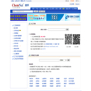 化工助手-化工数据资源库-化工网