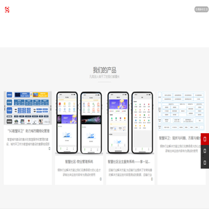 城市花园（北京）环境科技有限公司