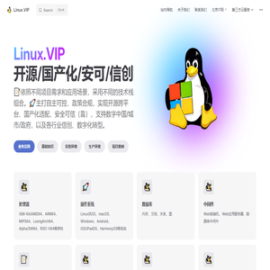 Linux.VIP 操作系统