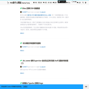 ncc的个人网站 - Keeping Trying