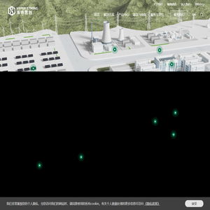 行业领先的储能系统解决方案与技术服务供应商-HyperStrong
