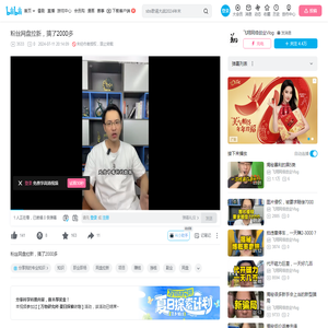 粉丝网盘拉新，搞了2000多_哔哩哔哩_bilibili