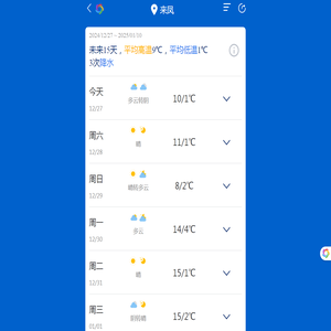 【来凤天气预报15天_来凤天气预报15天查询】-中国天气网