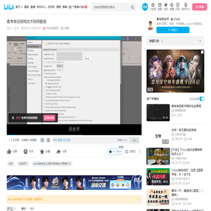春考单招网络技术网络教程_哔哩哔哩_bilibili