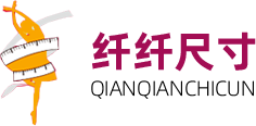 纤纤尺寸养生减肥瘦身连锁中心