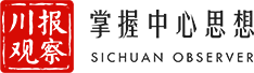 《太原日报》2025年2月2日版面速览 - 川观新闻