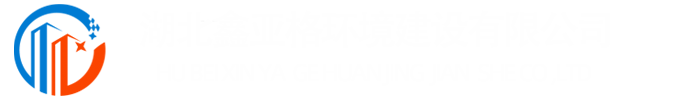 武汉景观亮化_市政亮化_户外亮化工程-湖北鑫亚格环境建设有限公司