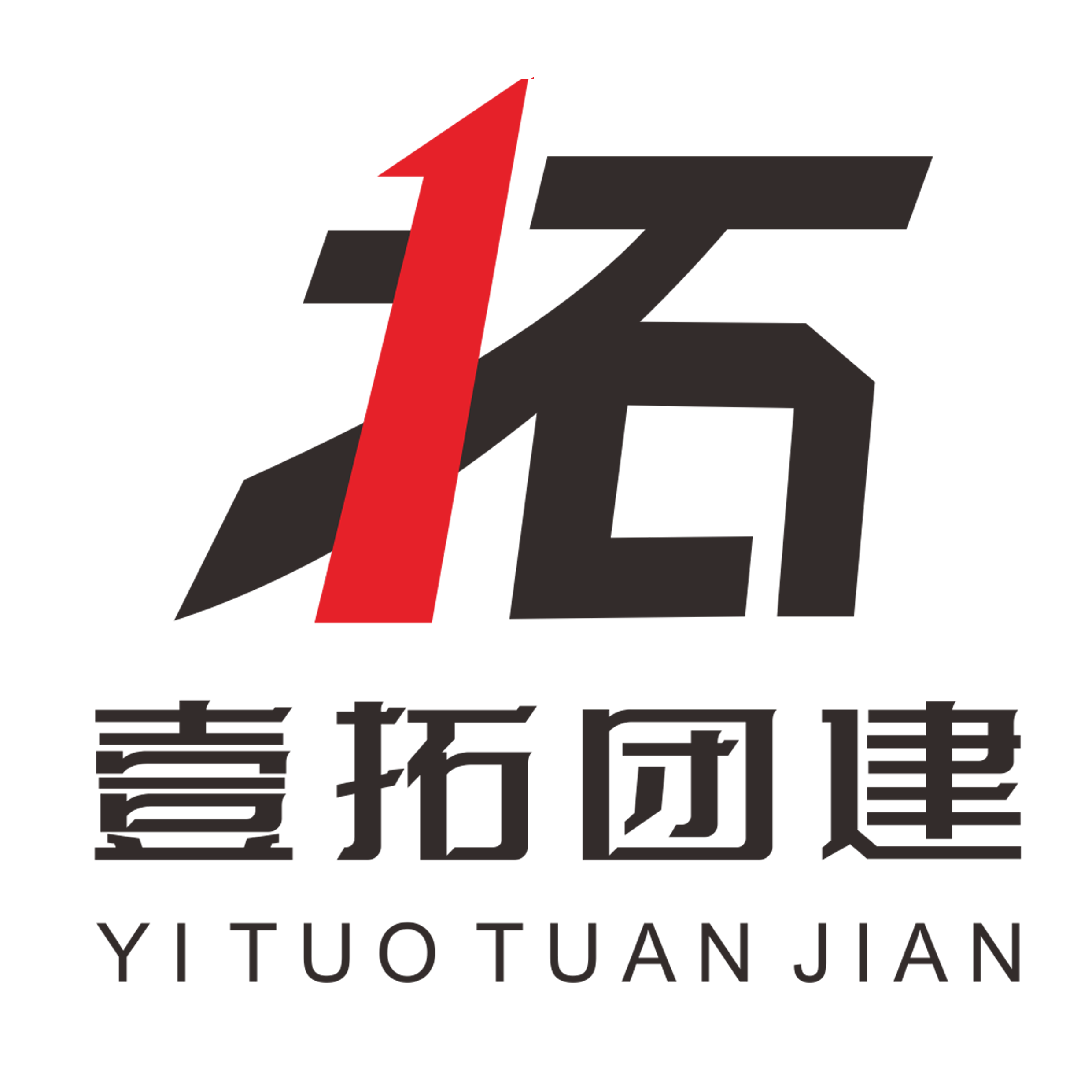 西柏水镇拓展基地、石家庄拓展基地、石家庄团建场地、石家庄烧烤场地