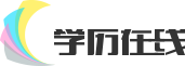 在职研究生学历_在职研究生招生信息发布-cr学历进修在职研究生网