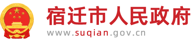 申请个人创业担保贷款需要哪些材料？-宿迁市人民政府