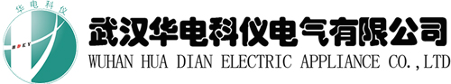 继电保护测试仪-电缆故障测试仪-直流高压发生器-武汉华电科仪电气