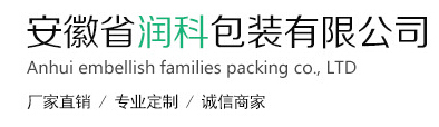 国标购物袋|OPP自粘袋|食品复合袋|全新料|超市|QS连卷袋-安徽省润科包装有限公司