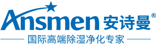 空气抽湿机厂家_工业除湿机生产厂家_转轮除湿机_地下室_家用除湿机品牌价格多少钱