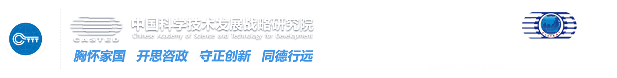 中国科学技术发展战略研究院《中国创业投资发展报告2022》正式出版发行