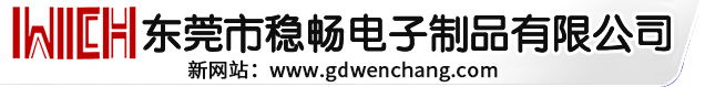 弹弓线|UL电源线|电脑周边连接线|弹簧螺旋线|电脑排线-东莞稳畅电子