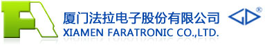 厦门法拉电子股份有限公司 Xiamen Faratronic Co., Ltd.