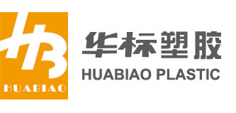 首页，佛山市顺德区华标塑胶科技有限公司，耐温母料，耐候母料，功能母粒，PP透明母料，母料 - 华标塑胶科技有限公司