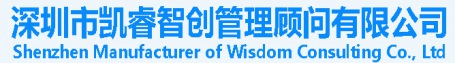 快速办理ISO认证证书_导入ISO9001_14001认证-凯睿智创管理顾问