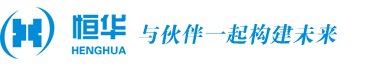 恒华数字科技集团有限公司