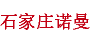 石家庄注册公司_代办营业执照_工商注册_石家庄诺曼财税