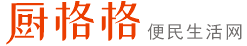 西双版纳免费发布信息-西双版纳信息发布和查询-西双版纳信息网