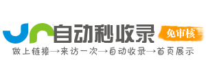 最新资讯导航平台，实时追踪热点新闻，让您成为资讯界的领航者。